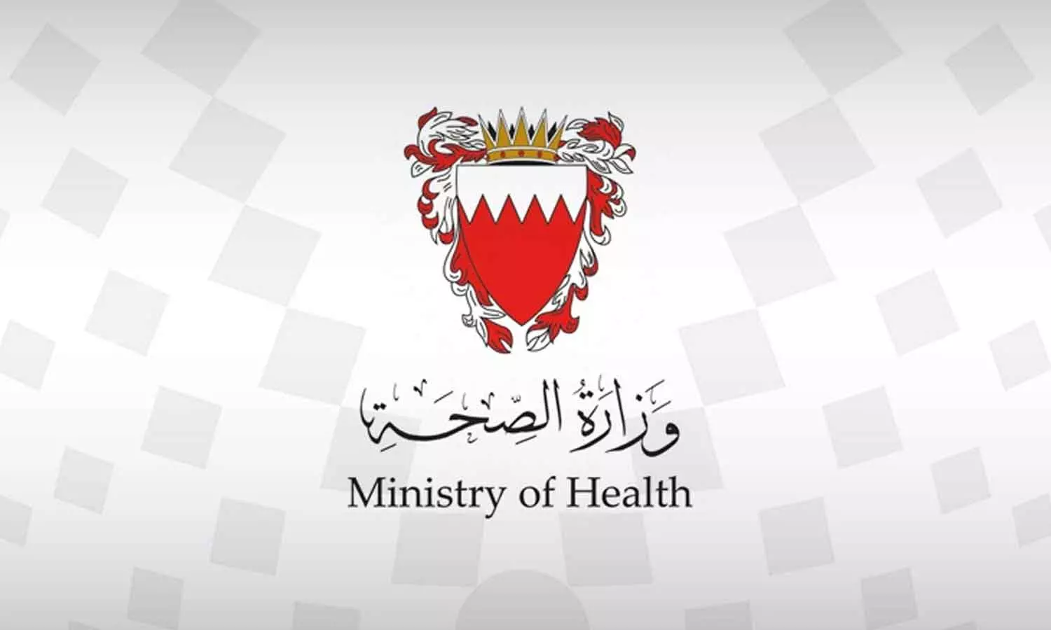 കോവിഡ് വകഭേദങ്ങൾക്കെതിരെ പ്രതിരോധം; ഫൈസർ എക്സ്.ബി.ബി 1.5 ഇനി ബഹ് റൈനിൽ ലഭ്യം കോവിഡ് വകഭേദങ്ങൾക്കെതിരെ പ്രതിരോധം; ഫൈസർ എക്സ്.ബി.ബി 1.5 ഇനി ബഹ് റൈനിൽ ലഭ്യം