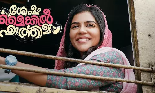 കല്യാണി പ്രിയദര്‍ശന്‍, ശേഷം മൈക്കില്‍ ഫാത്തിമ,