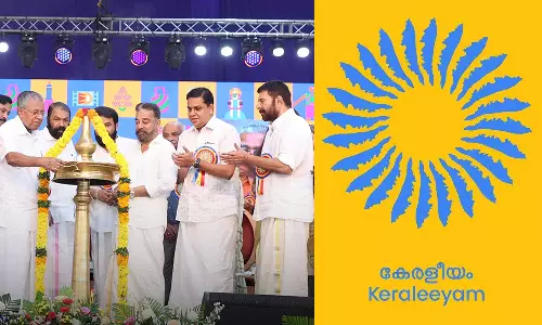 കേരളീയം സ്പോൺസർമാർ ആര്? വിവരാവകാശ ചോദ്യം തട്ടിക്കളിച്ച് വകുപ്പുകൾ