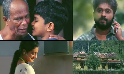 udal movie ott release date