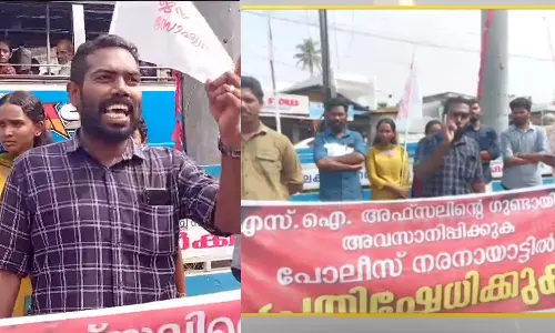 case filed against the SFI ,Threatening speech against Chalakudy SI,Chalakudy SI,latest malayalam news,ചാലക്കുടി എസ്ഐക്കെതിരെ ഭീഷണി പ്രസംഗം,എസ്.എഫ്.ഐ ഭീഷണി,ചാലക്കുടി എസ്.ഐ