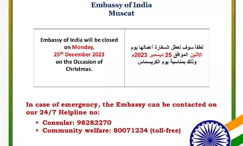 മസ്കത്ത്​ ഇന്ത്യൻ എംബസിക്ക്​ തിങ്കളാഴ്ച അവധി