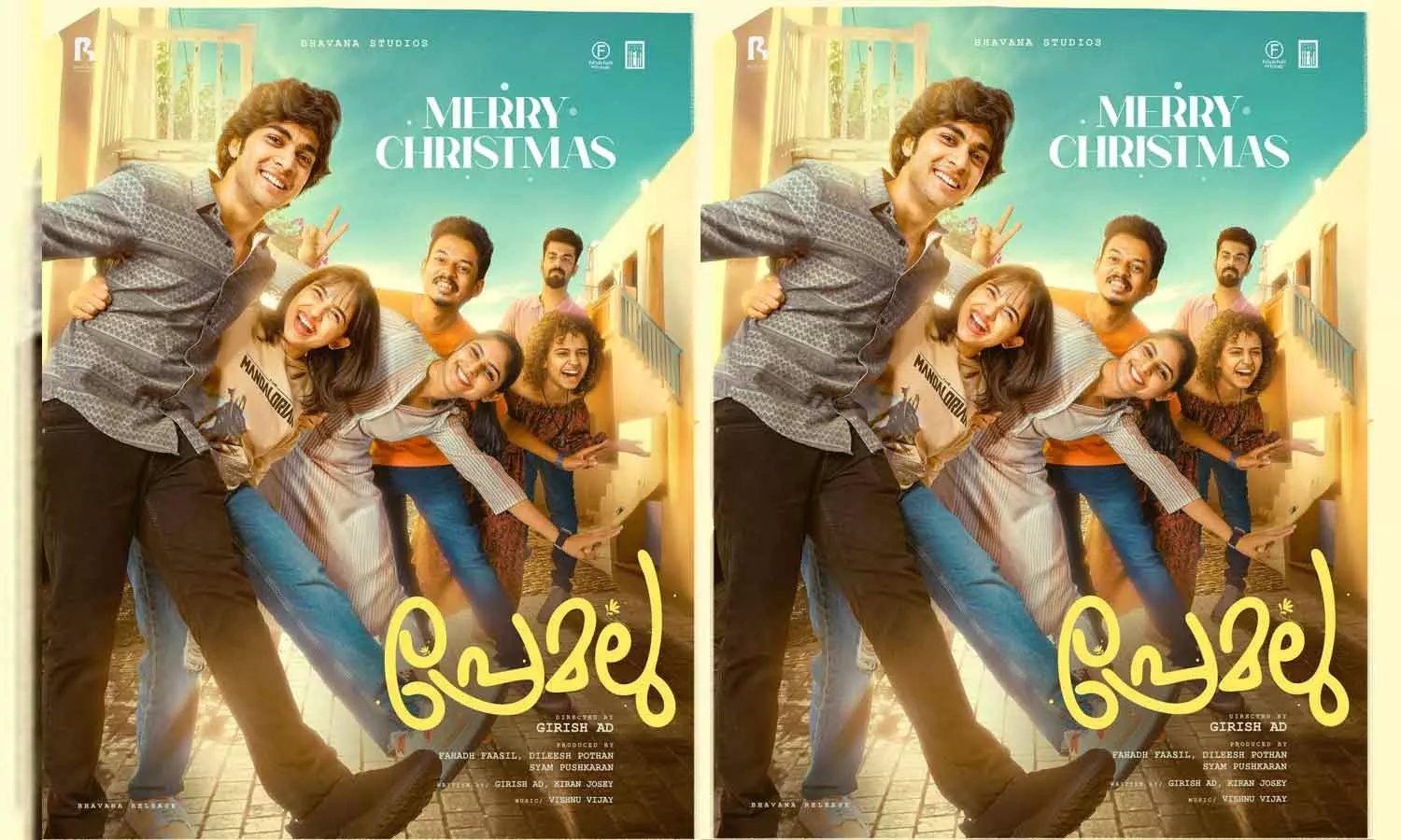 premalu second look poster out on xmas day premalu second look poster out on xmas day