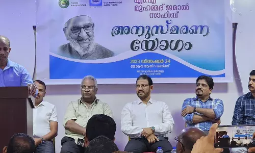 കെഎംസിസി സലാലയിൽ എംഎ മുഹമ്മദ് ജമാൽ അനുസ്മരണം സംഘടിപ്പിച്ചു