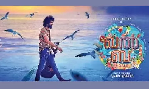 Qalb new song released