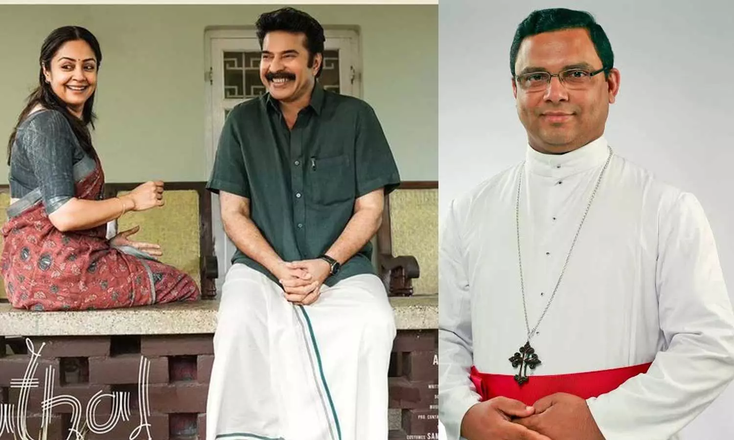 ‘കാതലി’നെതിരെ ചങ്ങനാശേരി രൂപത ‘കാതലി’നെതിരെ ചങ്ങനാശേരി രൂപത