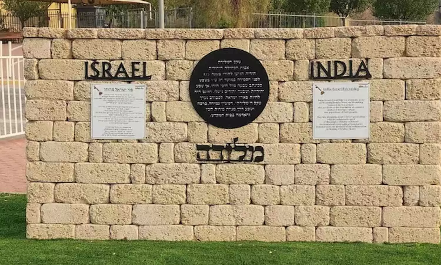 threat message that an explosion took place near the Israeli Embassy in Delhi threat message that an explosion took place near the Israeli Embassy in Delhi