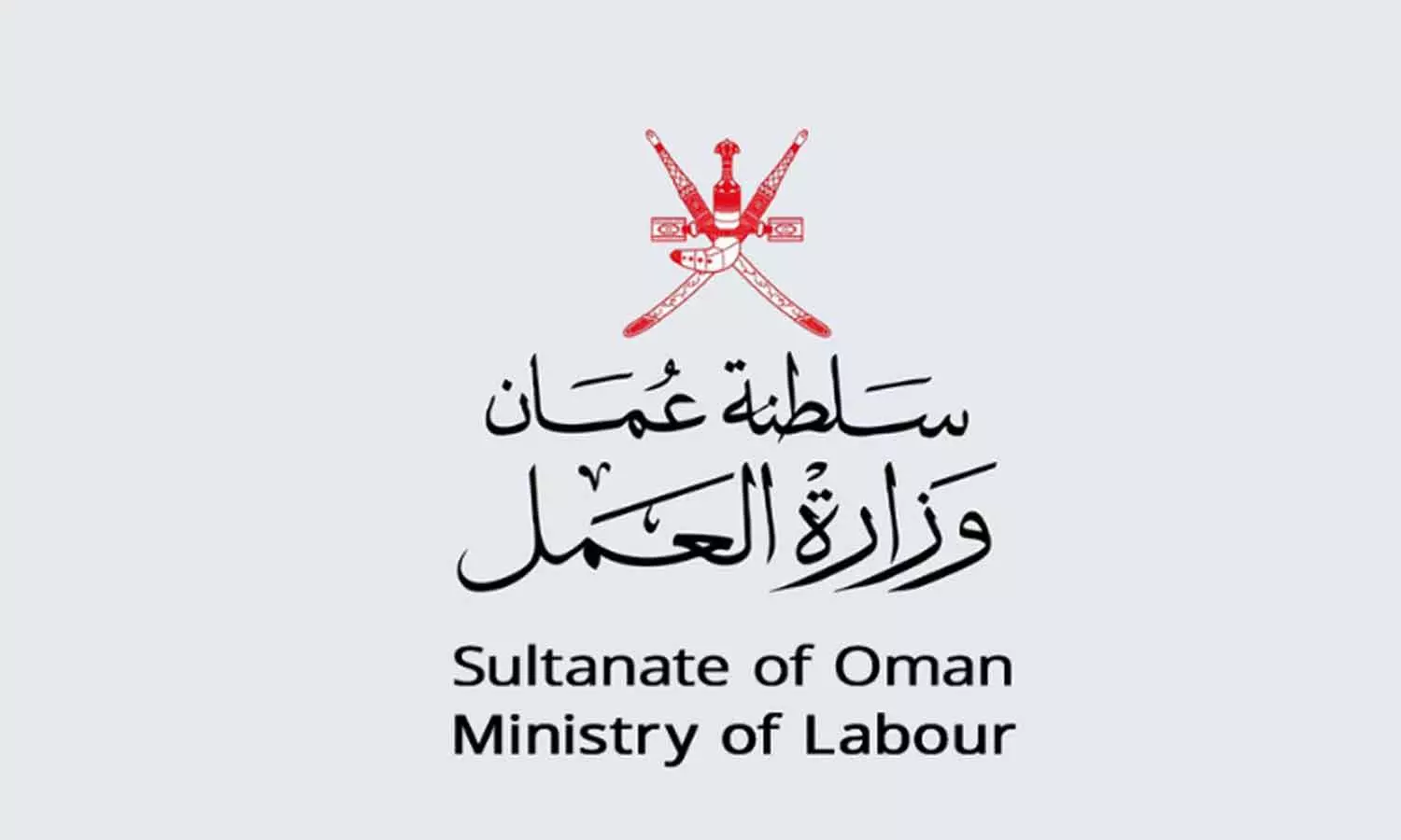 Oman new labour news