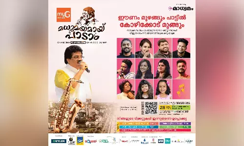 mg sreekumar_music show