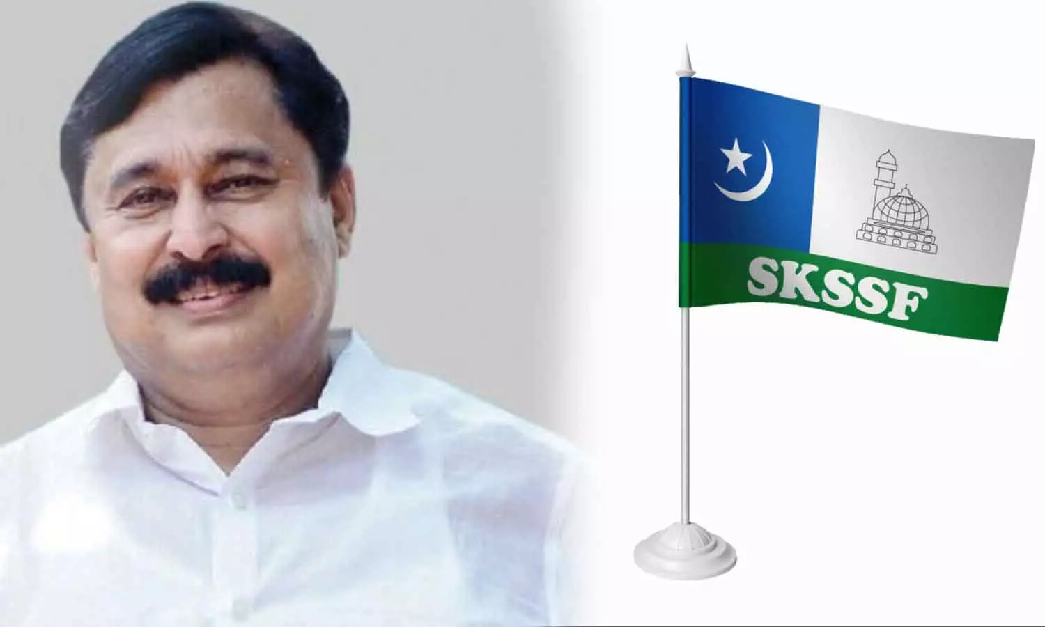 skssf against minister v abdurahman