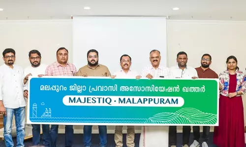 മലപ്പുറം ജില്ലാ പ്രവാസി അസോസിയേഷൻ ഖത്തര്‍ നിലവില്‍ വന്നു