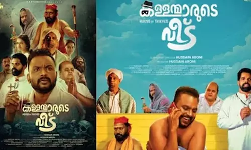 Bijukuttan becomes the hero; House of Thieves will arrive on New Year
