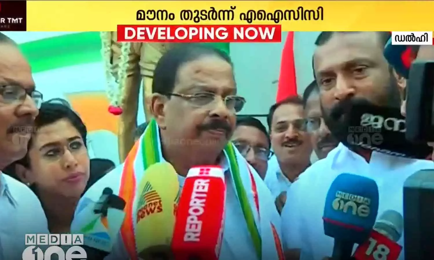 National leadership to decide on participation in Ram temple consecration ceremony: K Sudhakaran