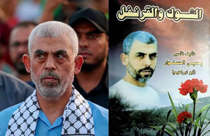 അധിനിവേശത്തിന്റെ മുള്‍പ്പടര്‍പ്പും ചെറുത്തുനില്‍പ്പിന്റെ ഗ്രാമ്പൂവും; യഹ്‌യ സിന്‍വാറിന്റെ നോവല്‍ വായന