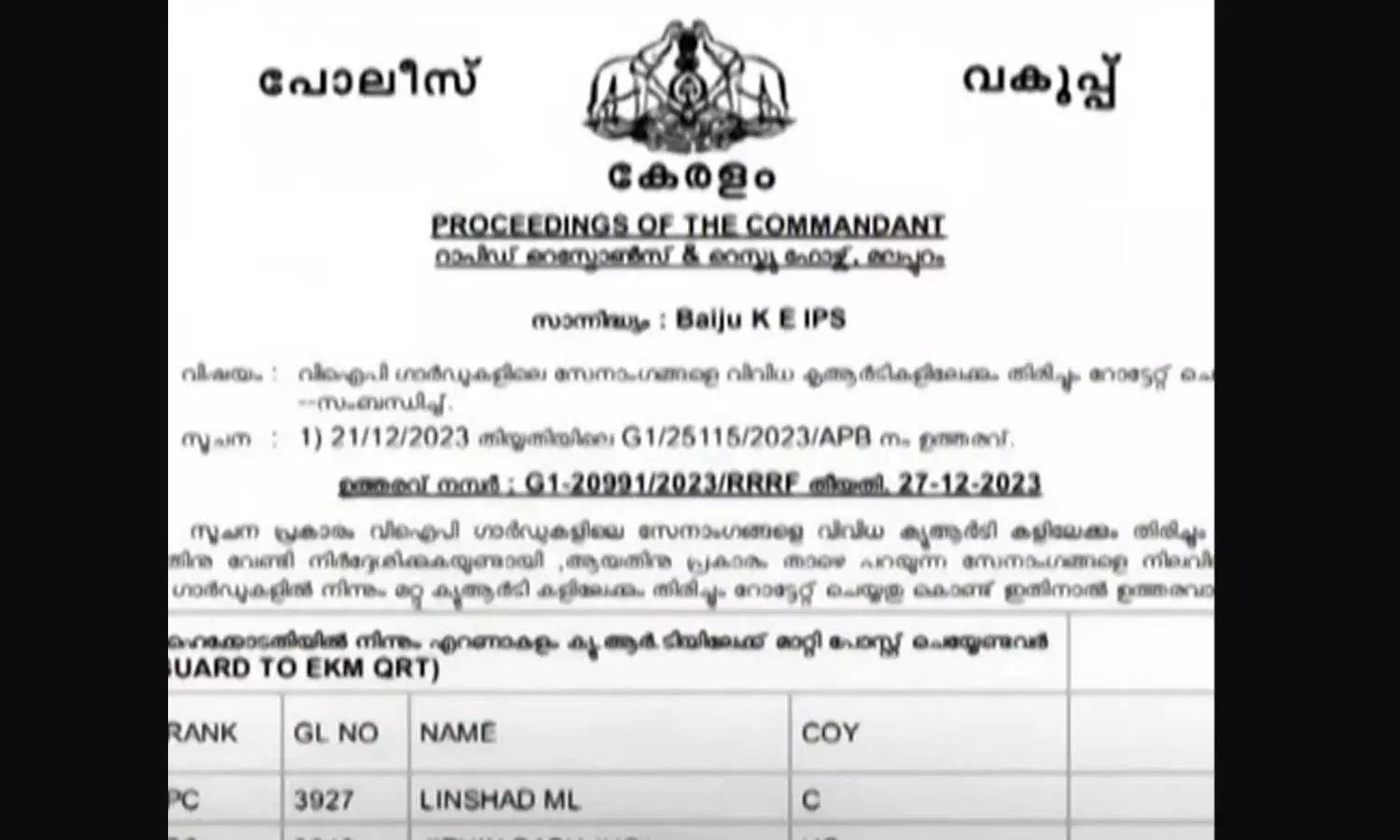 Mass relocation in State Rapid Action Force