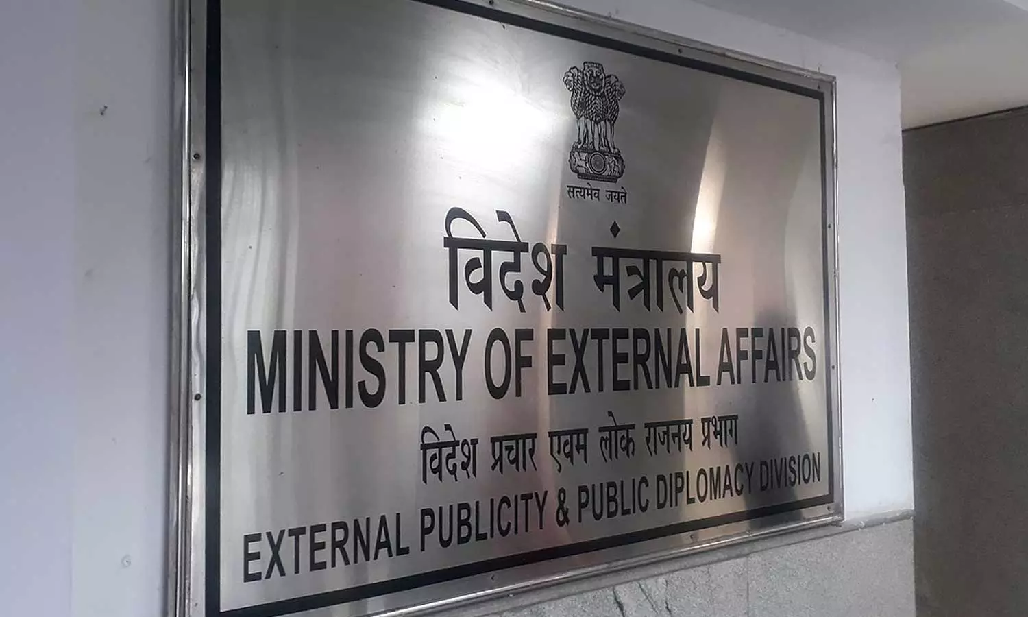 The Ministry of External Affairs of India said that Qatar has commuted the death sentence of eight Indian sailors