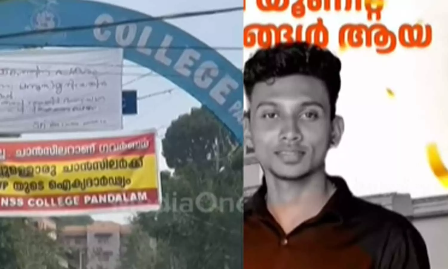 ABVP leader arrested in pandalam college conflict