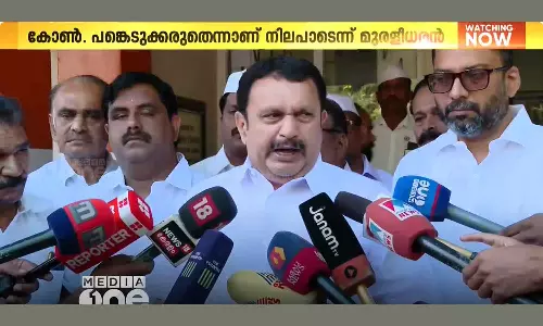 Congress should not participate in the Ram temple concecration ceremony. K Muraleedharan