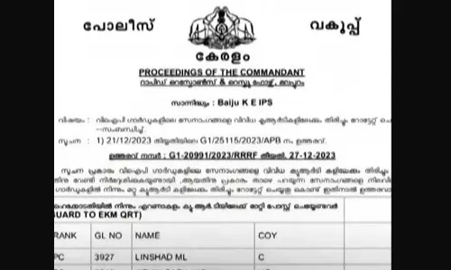 Mass relocation in State Rapid Action Force