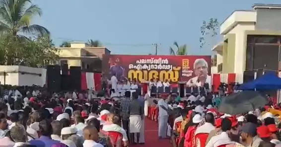 solidarity with Palastine