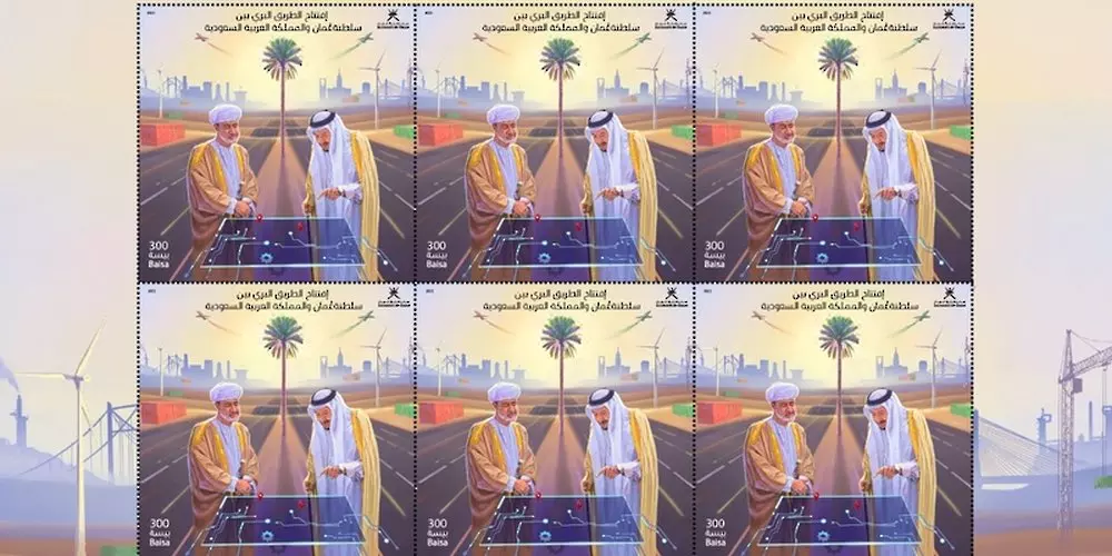 ഒമാനും സൗദിയും തമ്മിലുള്ള ചരിത്രപരമായ ബന്ധം; ഒമാൻ പോസ്റ്റ് തപാൽ സ്റ്റാമ്പ് പുറത്തിറക്കി ഒമാനും സൗദിയും തമ്മിലുള്ള ചരിത്രപരമായ ബന്ധം; ഒമാൻ പോസ്റ്റ് തപാൽ സ്റ്റാമ്പ് പുറത്തിറക്കി