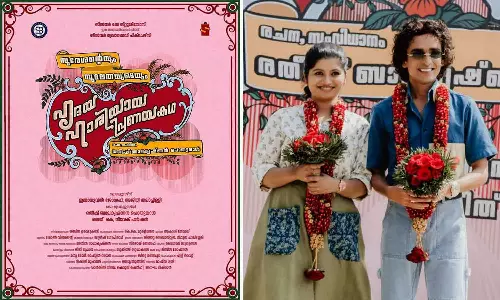 Sureshinteyum Sumalathayudeyum Hridayahariyaya Pranayakatha