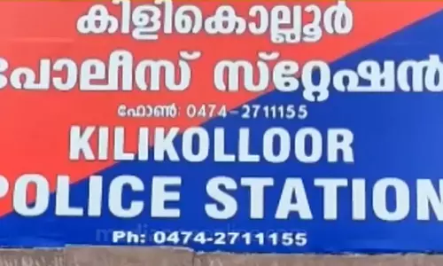 Kollam murder