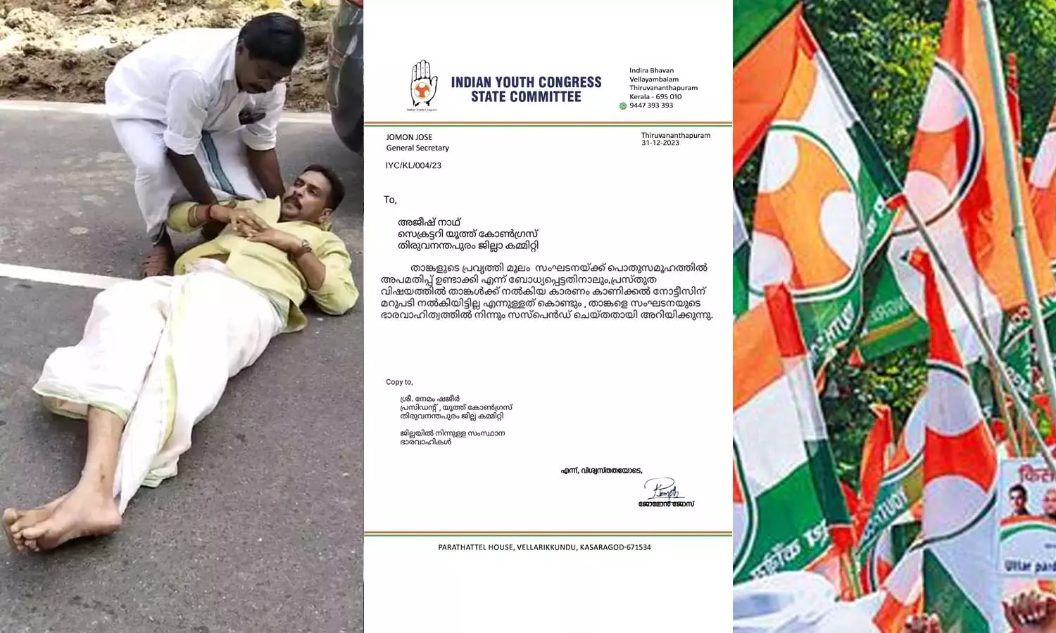 Suspension for Youth Congress leader who attacked car passengers