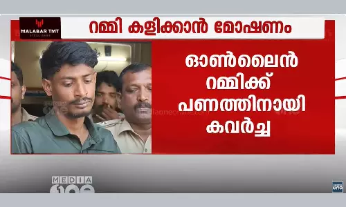 robbery man arrested