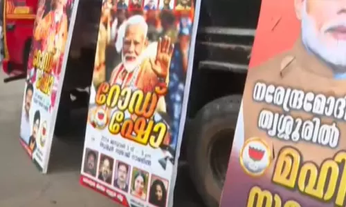 തൃശൂരിൽ മോദിയുടെ ഫ്ളക്സ് ബോർഡുകൾ അഴിച്ച് കോർപറേഷൻ; തിരിച്ചു കെട്ടിച്ച് ബിജെപി തൃശൂരിൽ മോദിയുടെ ഫ്ളക്സ് ബോർഡുകൾ അഴിച്ച് കോർപറേഷൻ; തിരിച്ചു കെട്ടിച്ച് ബിജെപി