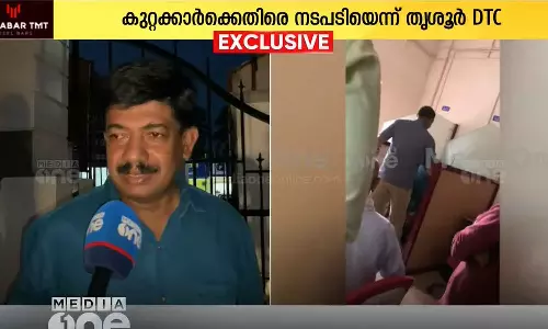 Sub RT Office curroption dtc visit office