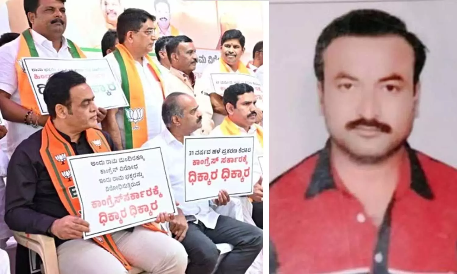 sreekanth poojari arrest in karnataka sreekanth poojari arrest in karnataka