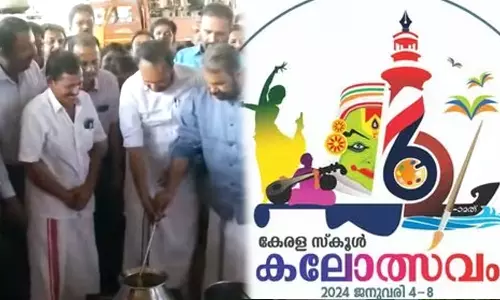 state school kalolsavam 2024,kollam,62nd Kerala School Kalolsavam,  Kalolsavam news, School Kalolsavam