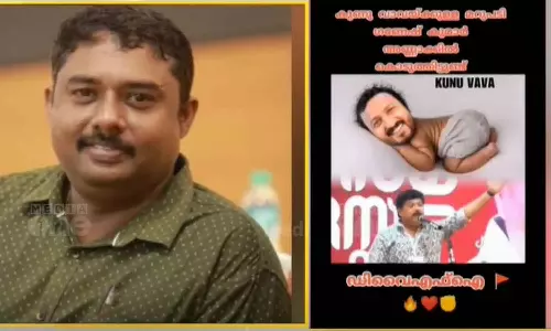 A policeman posts insulting Rahul Mangkoothil in the duty group of the police