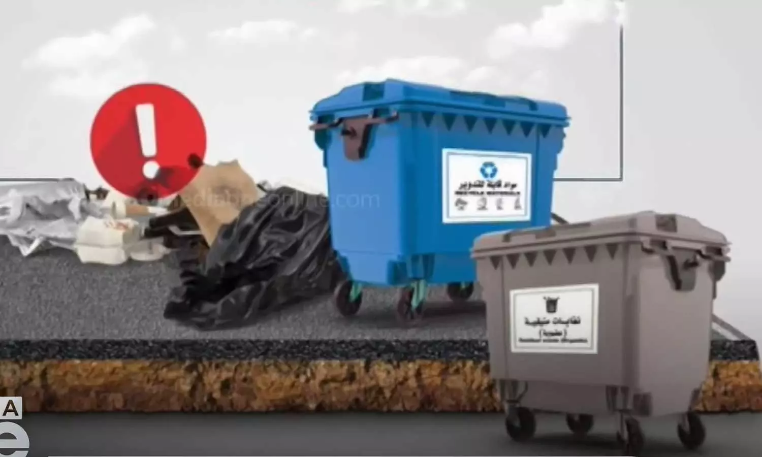 Heavy fines await for littering in public places in Qatar