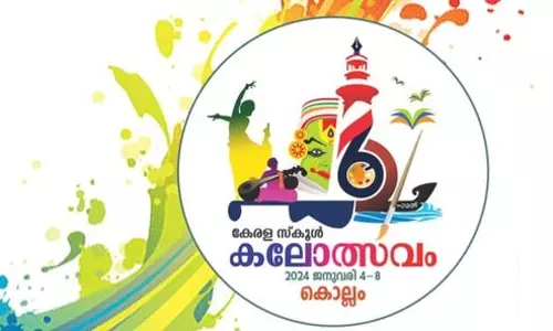62nd Kerala School Kalolsavam 2024
