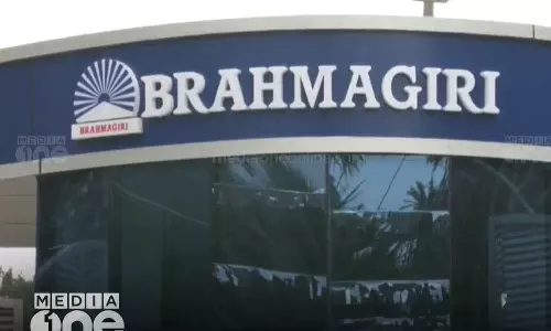 വയനാട്ടിൽ സി.പി.എം ബന്ധമുള്ള സൊസൈറ്റിക്ക് പാർട്ടി നിയന്ത്രണത്തിലുള്ള സഹകരണ ബാങ്കുകൾ ലക്ഷങ്ങൾ നൽകി