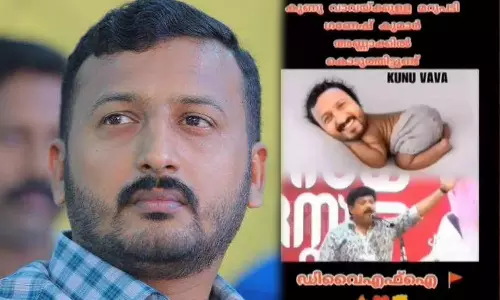 Rahul mamkootathil Rahul mamkootathil