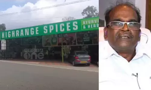 The GST inspection on the business establishment of MM Manis brother MM Lambodaran has been completed, GST inspection, MM Lambodaran, MM Mani brother,