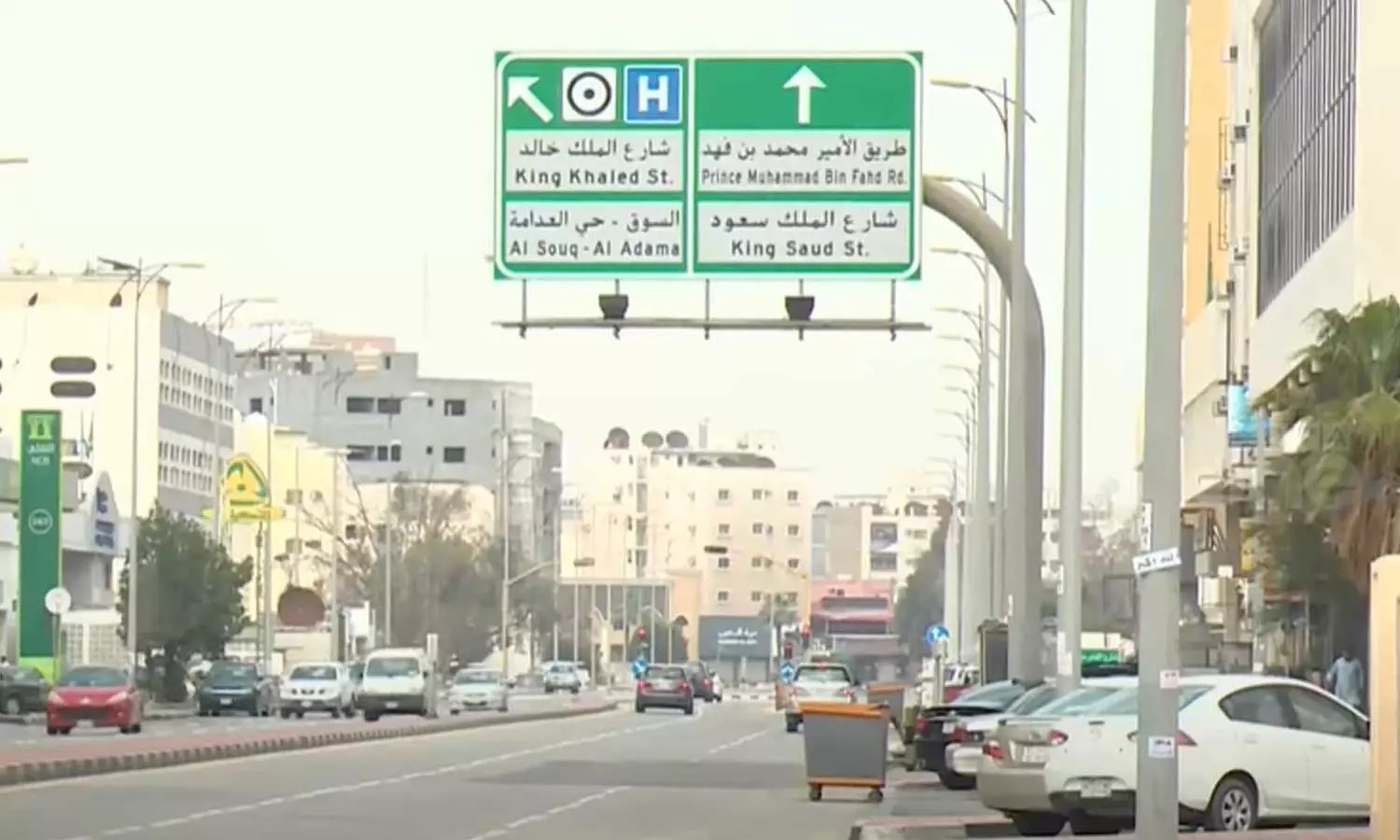 saudi arabia commercial competition act