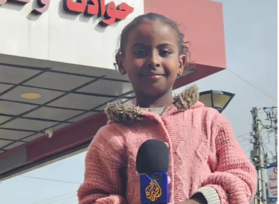 Lama Ahmed Abu Jamous Lama Ahmed Abu Jamous