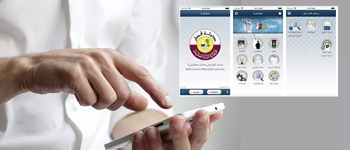 യാചന ശ്രദ്ധയില്പ്പെട്ടാല് മെട്രാഷ് വഴി അധികൃതരെ അറിയിക്കാം യാചന ശ്രദ്ധയില്പ്പെട്ടാല് മെട്രാഷ് വഴി അധികൃതരെ അറിയിക്കാം