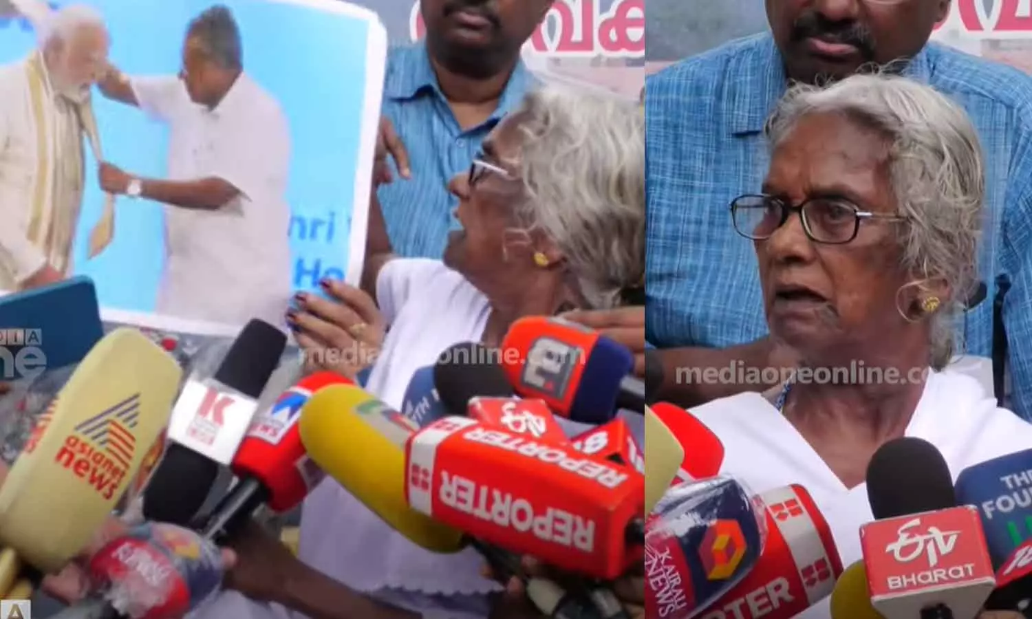 കേസ് ഒതുക്കാൻ കെട്ടിപ്പിടിച്ച് നിന്നത് ഞാനാണോ: മോദിക്കൊപ്പമുള്ള പിണറായി വിജയന്റെ ഫോട്ടോ ഉയർത്തിക്കാണിച്ച് മറിയക്കുട്ടി കേസ് ഒതുക്കാൻ കെട്ടിപ്പിടിച്ച് നിന്നത് ഞാനാണോ: മോദിക്കൊപ്പമുള്ള പിണറായി വിജയന്റെ ഫോട്ടോ ഉയർത്തിക്കാണിച്ച് മറിയക്കുട്ടി