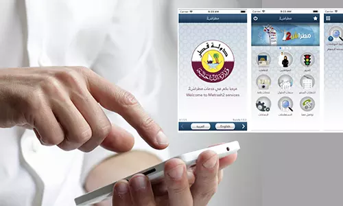 യാചന ശ്രദ്ധയില്‍പ്പെട്ടാല്‍ മെട്രാഷ് വഴി അധികൃതരെ അറിയിക്കാം