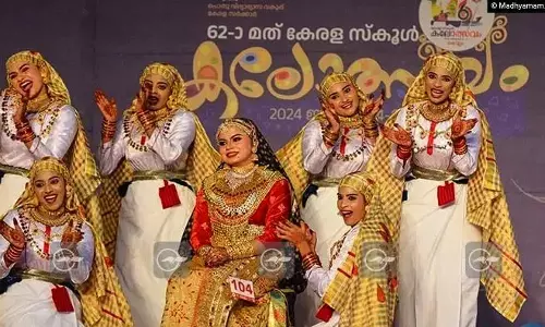 സംസ്ഥാന സ്‌കൂള്‍ കലോത്സവം, ഒപ്പന, മണവാളന്‍, മണവാട്ടി,