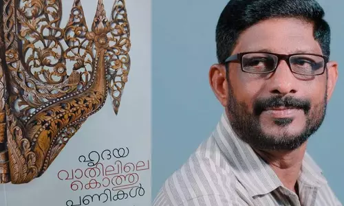 ശിവന്‍ കടവല്ലൂര്‍ ,  ഹൃദയവാതിലിലെ കൊത്തുപണികള്‍ കഥാ പുസ്തകത്തിന്റെ വായന. രമേഷ് പെരുമ്പിലാവ്