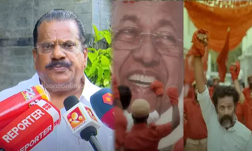 EP Jayarajan,kerala cm song,pinarayi vijayan,പിണറായി സ്തുതിഗീതം,കേരള സിഎം,ഇ.പി ജയരാജന് EP Jayarajan,kerala cm song,pinarayi vijayan,പിണറായി സ്തുതിഗീതം,കേരള സിഎം,ഇ.പി ജയരാജന്