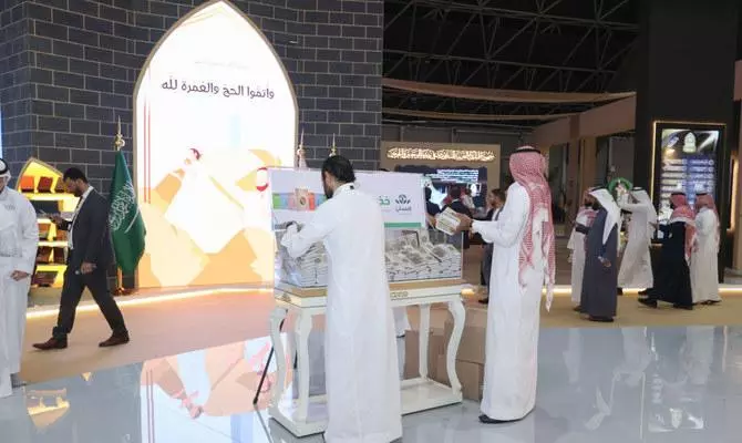 3rd edition of Hajj and Umrah Services Conference and Exhibition 2024