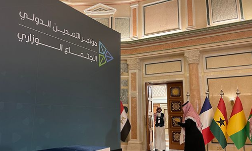 Future Minerals Forum holds third ministerial roundtable today