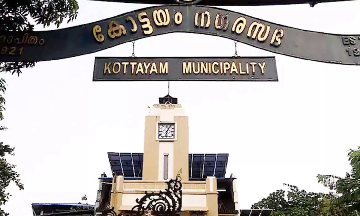 Preetha Rajesh elected as kottayam municipality chairperson